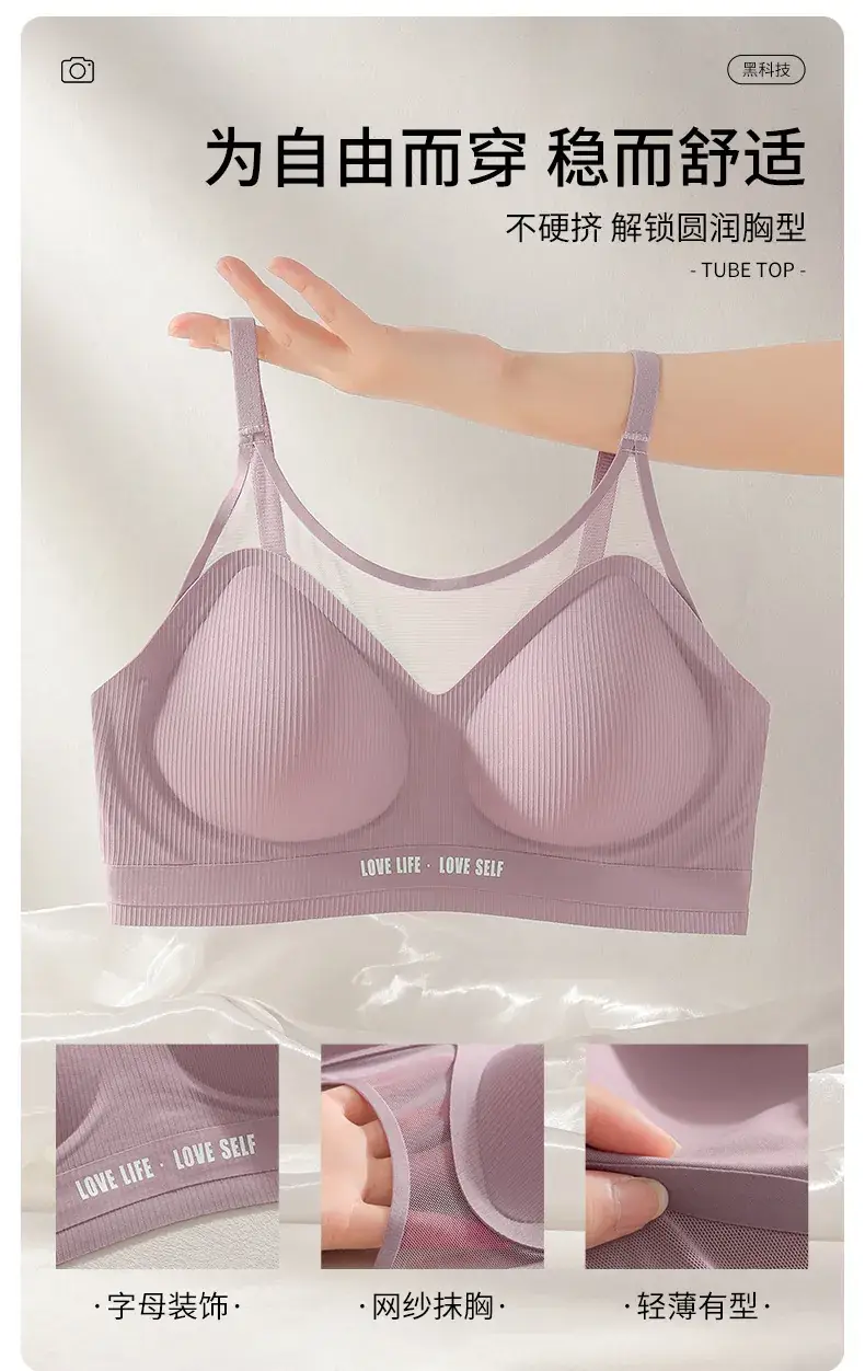 Women's Semi-Fixed Latex Jelly Tube Bra with Three-Dimensional Design — feature 2