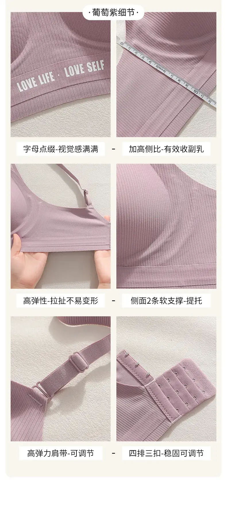 Women's Semi-Fixed Latex Jelly Tube Bra with Three-Dimensional Design — feature 21