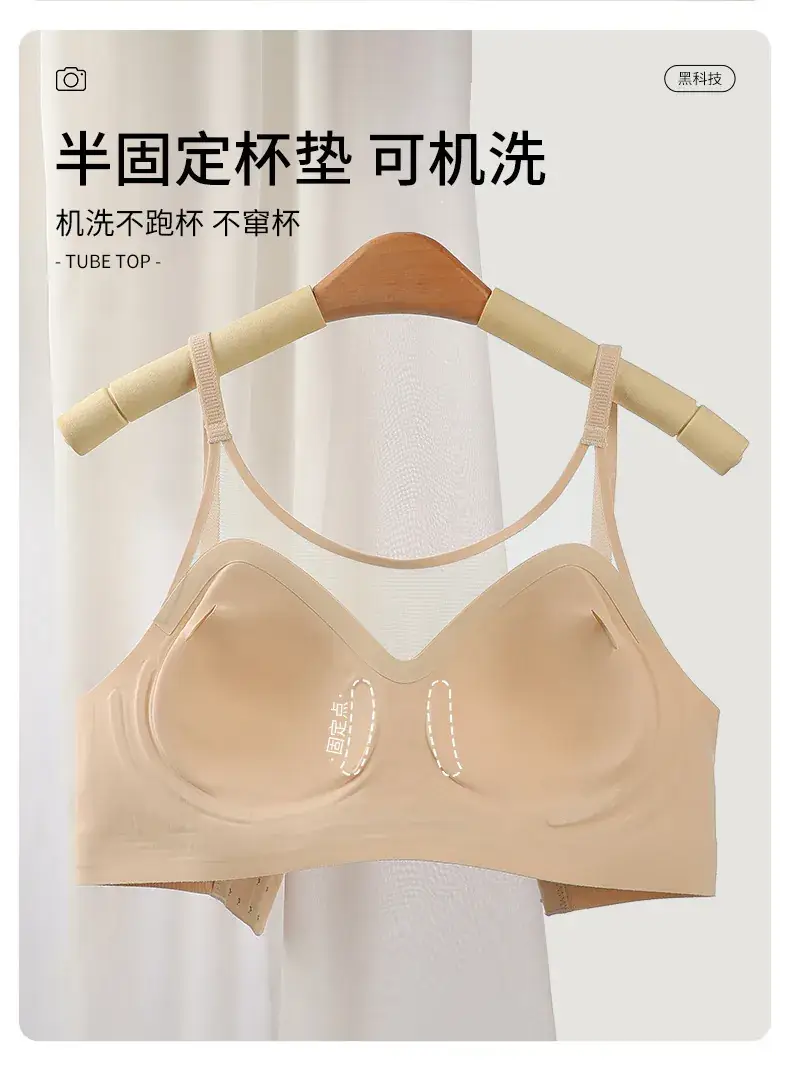 Women's Semi-Fixed Latex Jelly Tube Bra with Three-Dimensional Design — feature 3