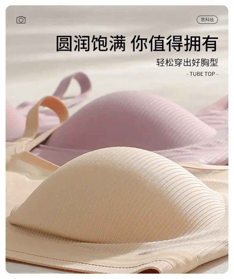 Women's Semi-Fixed Latex Jelly Tube Bra with Three-Dimensional Design — feature 5