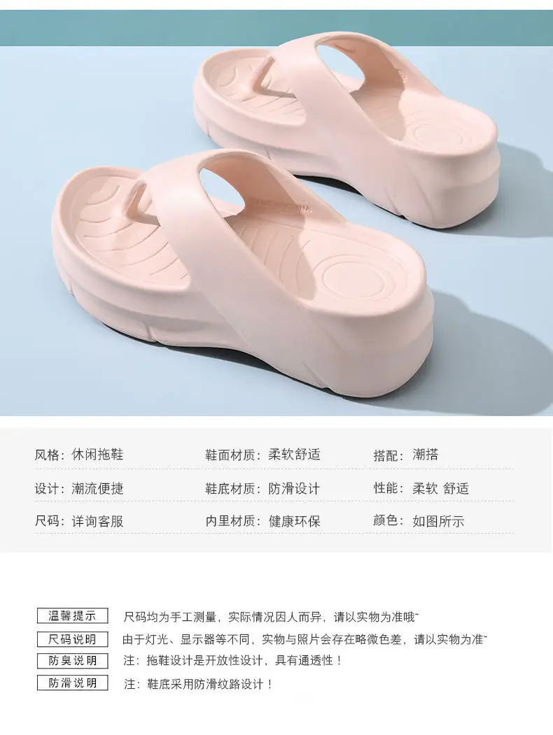 Women's Thick Bottom Flip-Flops All-Match Wear-Resistant Non-Stinky Foot Sandals EVA Home Non-Slip Slip-on Feeling Exterior Wear Beach Slippers — feature 4