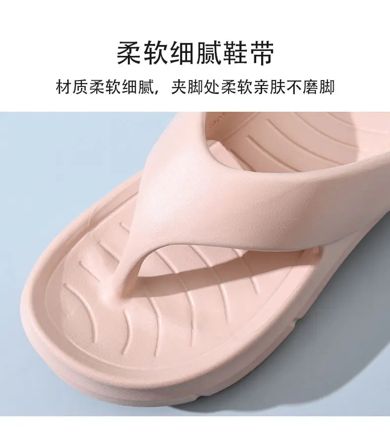 Women's Thick Bottom Flip-Flops All-Match Wear-Resistant Non-Stinky Foot Sandals EVA Home Non-Slip Slip-on Feeling Exterior Wear Beach Slippers — feature 6
