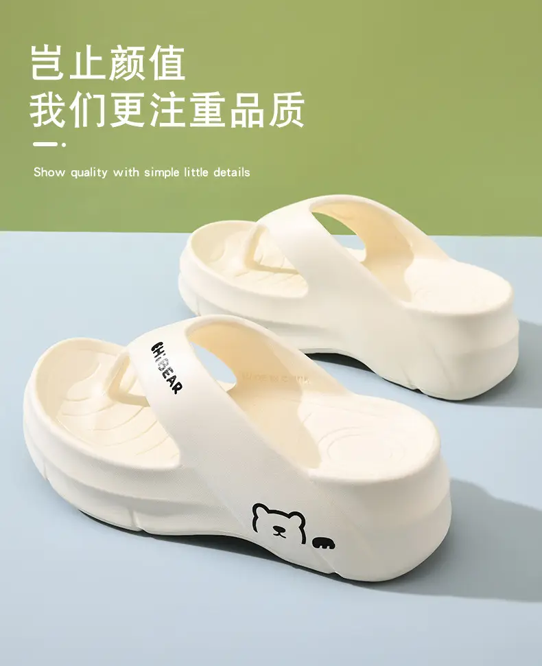 Flip-Flops for Women's Summer Outer Wear, Thick-Soled Non-Slip Wear-Resistant Sandals, Eva Home-Feeling Versatile High-Bottom Slippers — feature 3