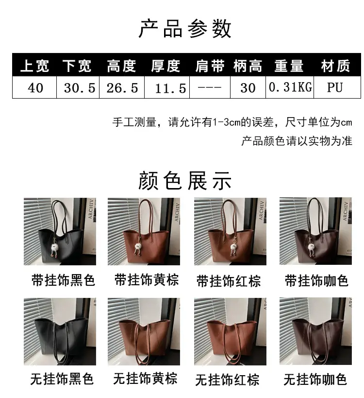Black Large Capacity Women's Tote Bag with Keychain — feature 27