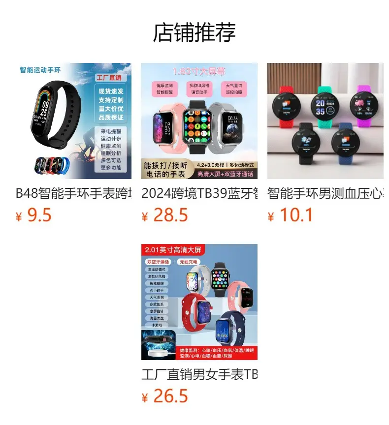 Smart Watch with Large Screen & Bluetooth 2.01 Sports — feature 1