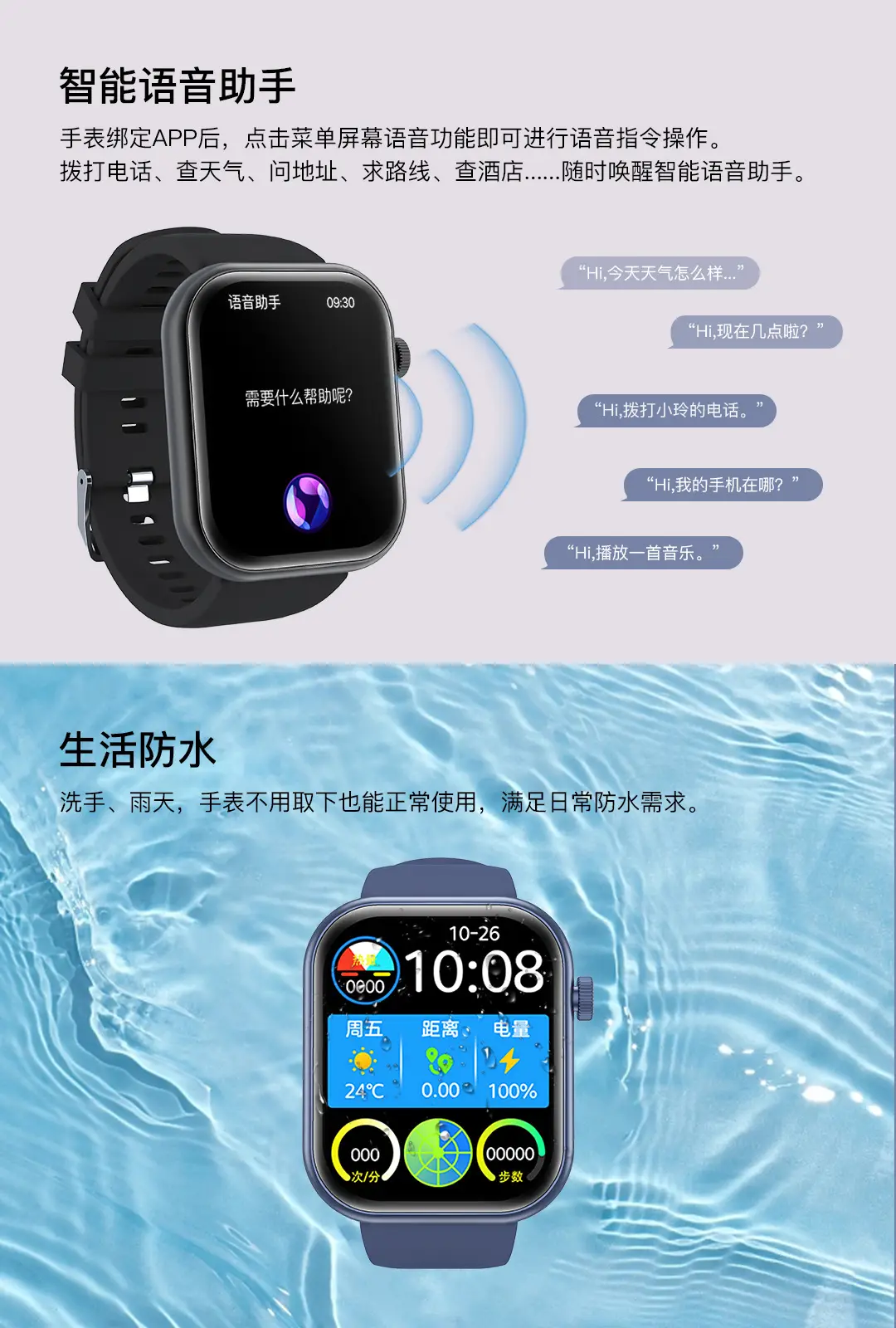 Smart Watch with Large Screen & Bluetooth 2.01 Sports — feature 10