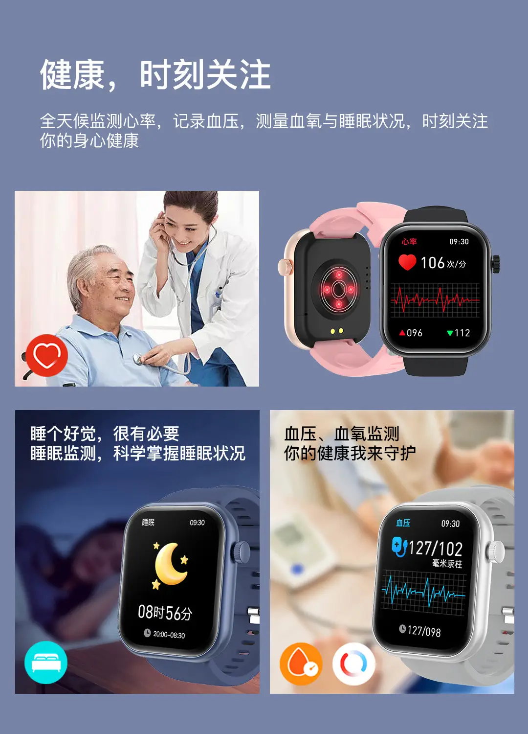 Smart Watch with Large Screen & Bluetooth 2.01 Sports — feature 11