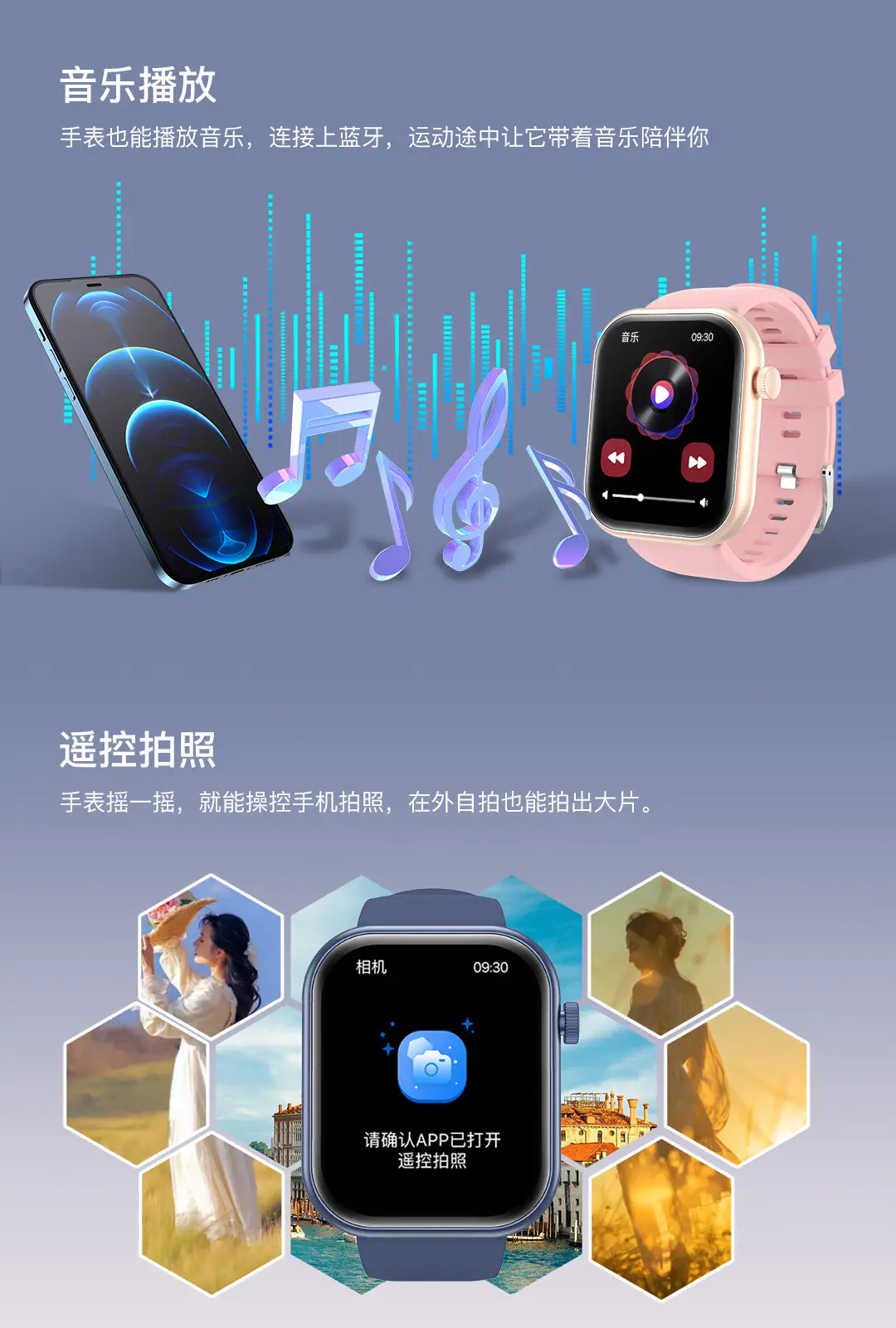 Smart Watch with Large Screen & Bluetooth 2.01 Sports — feature 12
