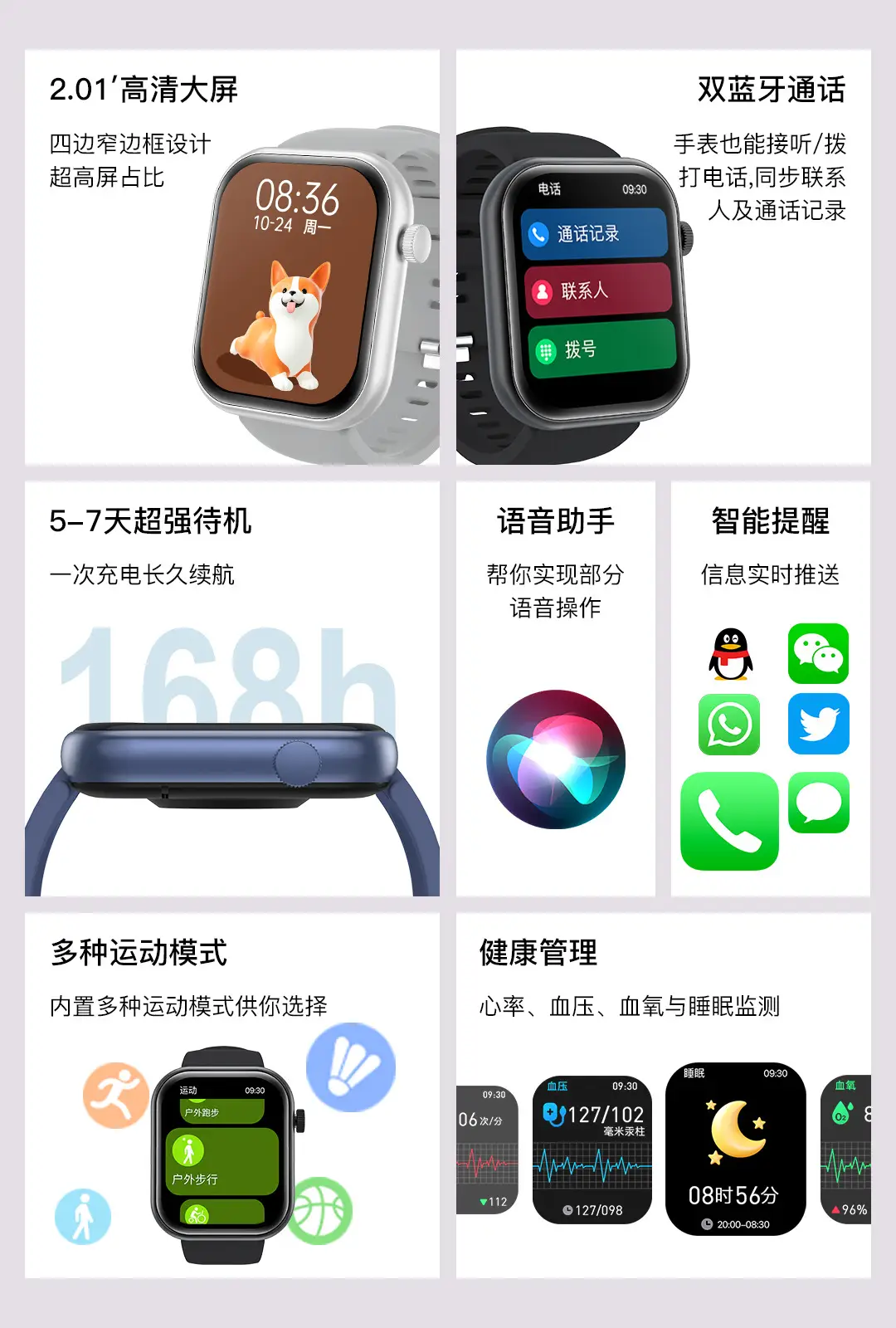 Smart Watch with Large Screen & Bluetooth 2.01 Sports — feature 3