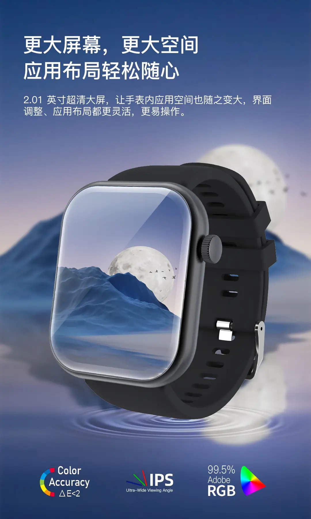 Smart Watch with Large Screen & Bluetooth 2.01 Sports — feature 4