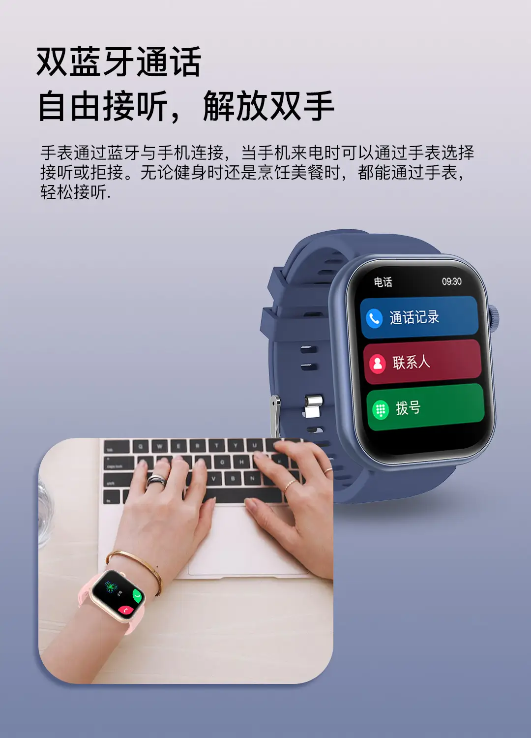 Smart Watch with Large Screen & Bluetooth 2.01 Sports — feature 5