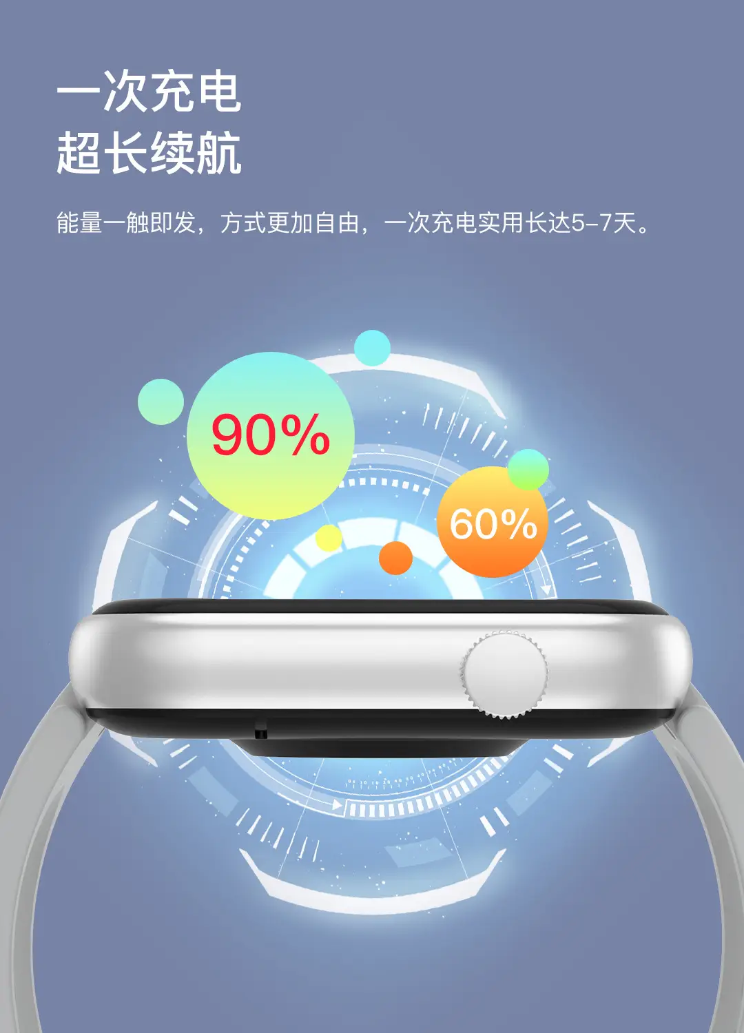 Smart Watch with Large Screen & Bluetooth 2.01 Sports — feature 6