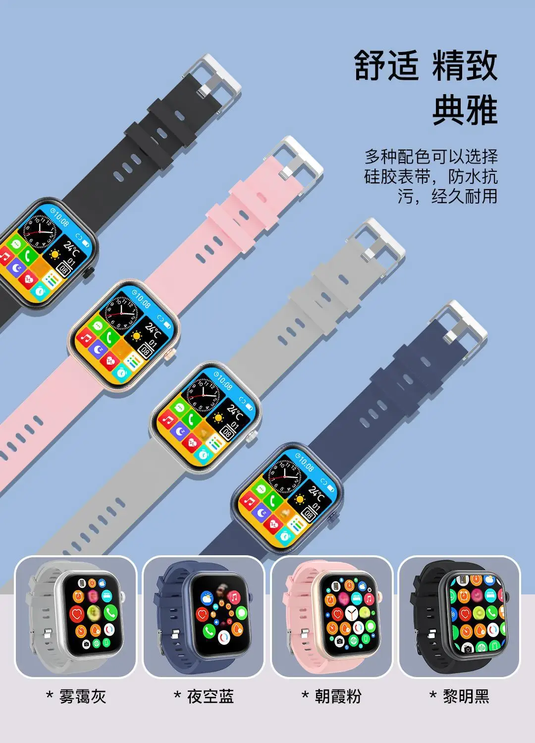 Smart Watch with Large Screen & Bluetooth 2.01 Sports — feature 7