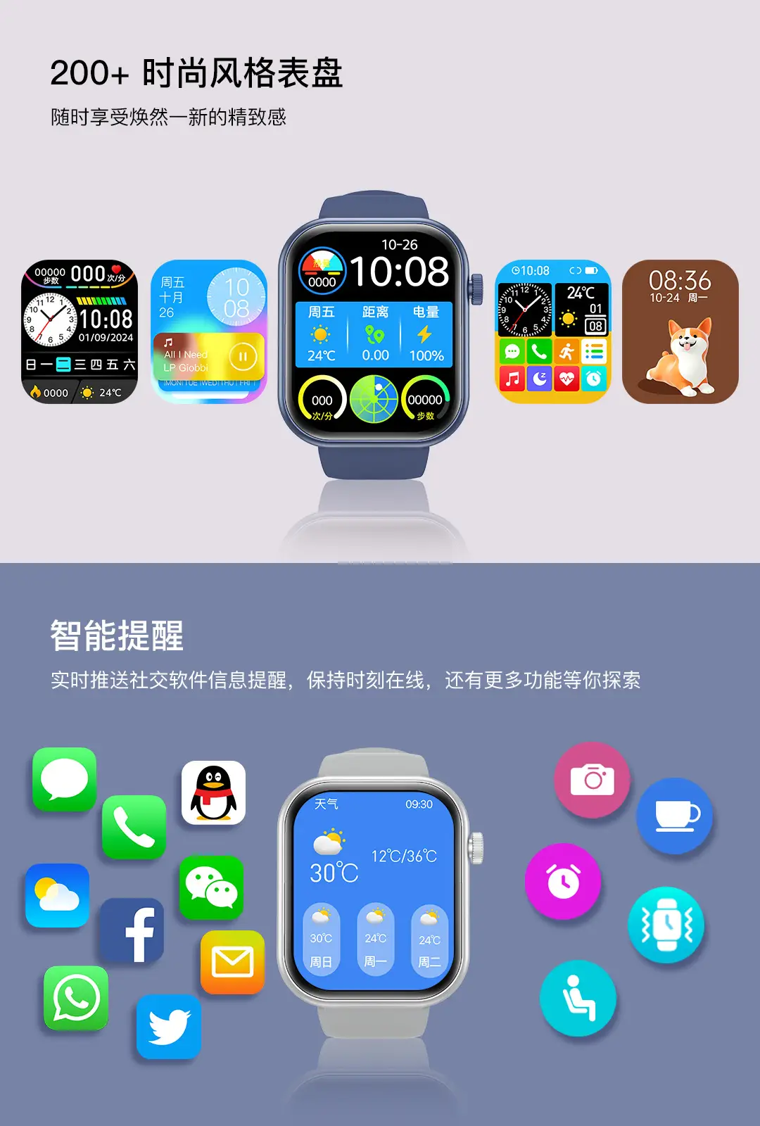 Smart Watch with Large Screen & Bluetooth 2.01 Sports — feature 8