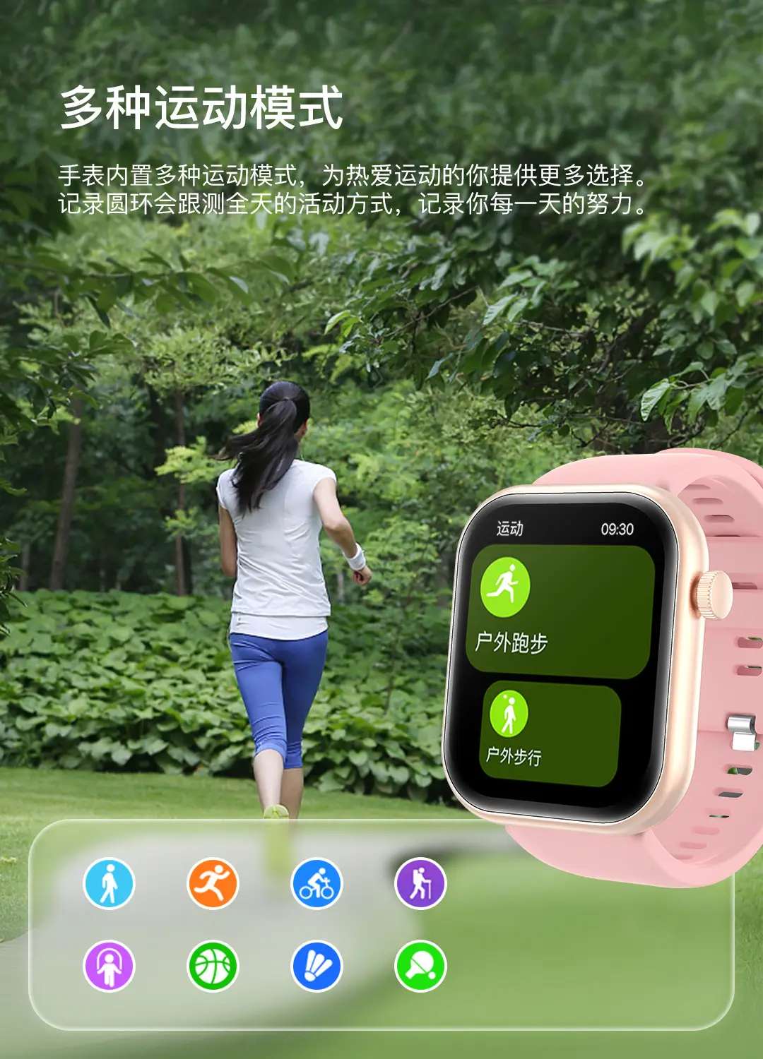Smart Watch with Large Screen & Bluetooth 2.01 Sports — feature 9