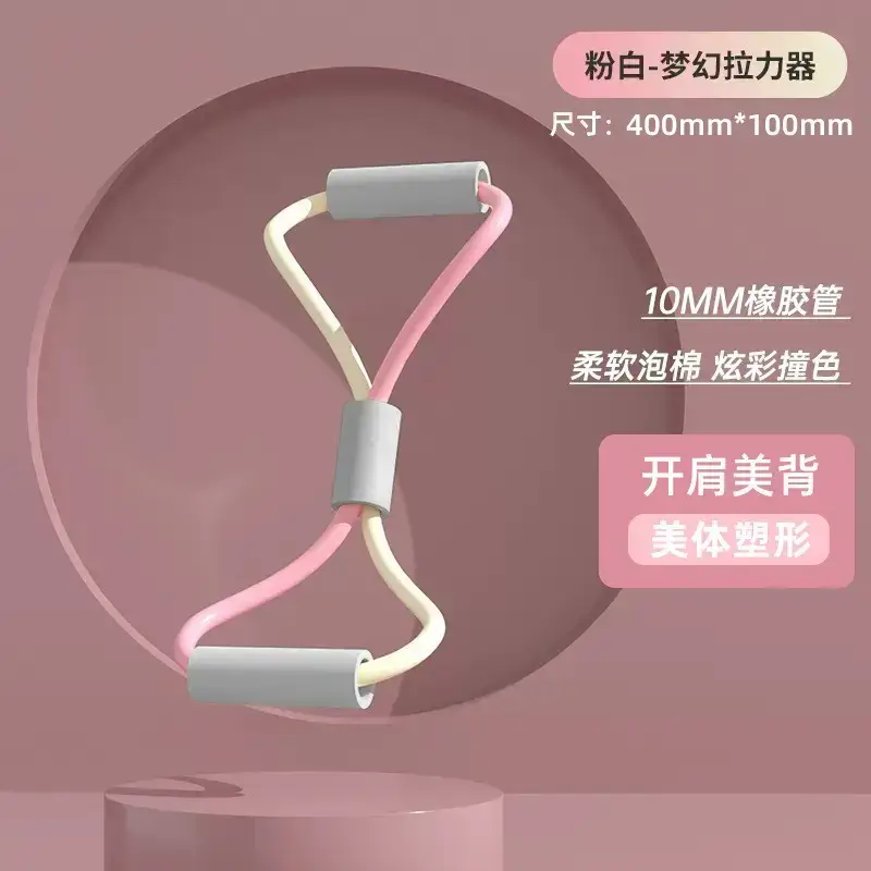 8-Shaped Elastic Resistance Band for Home Fitness - Image 24