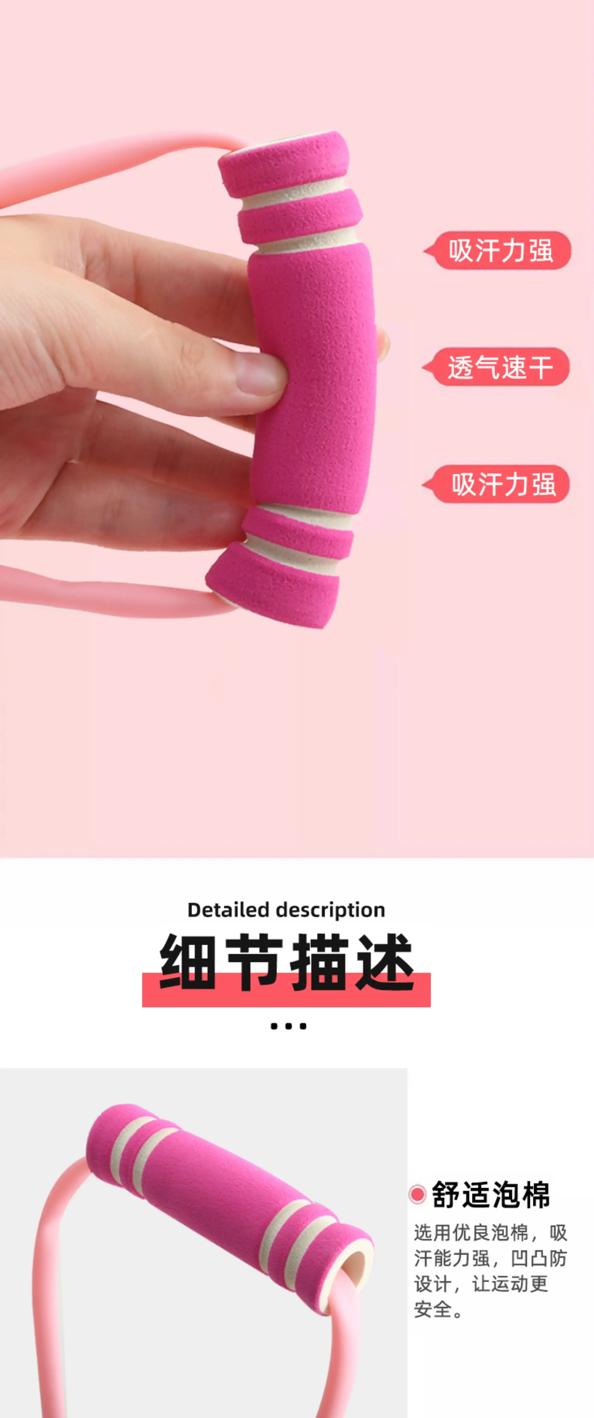 8-Shaped Elastic Resistance Band for Home Fitness — feature 7