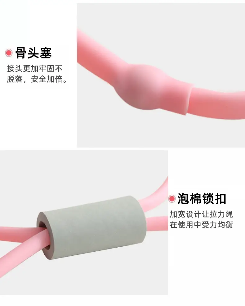 8-Shaped Elastic Resistance Band for Home Fitness — feature 8
