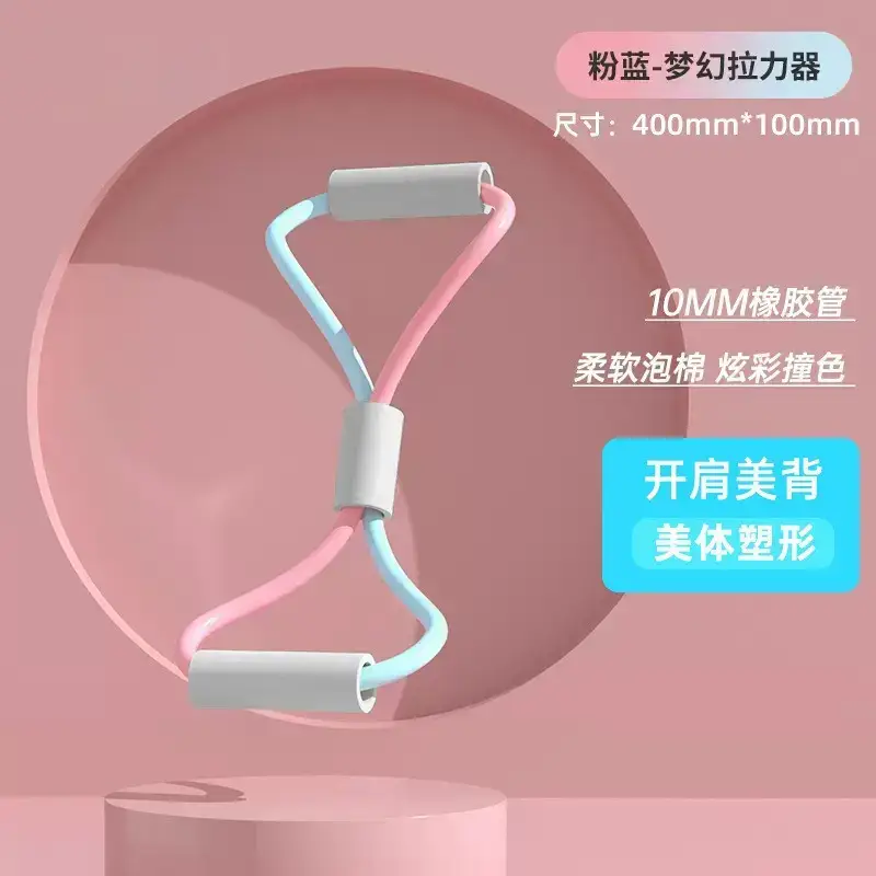 8-Shaped Elastic Resistance Band for Home Fitness - Image 15