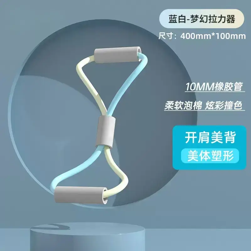 8-Shaped Elastic Resistance Band for Home Fitness - Image 16