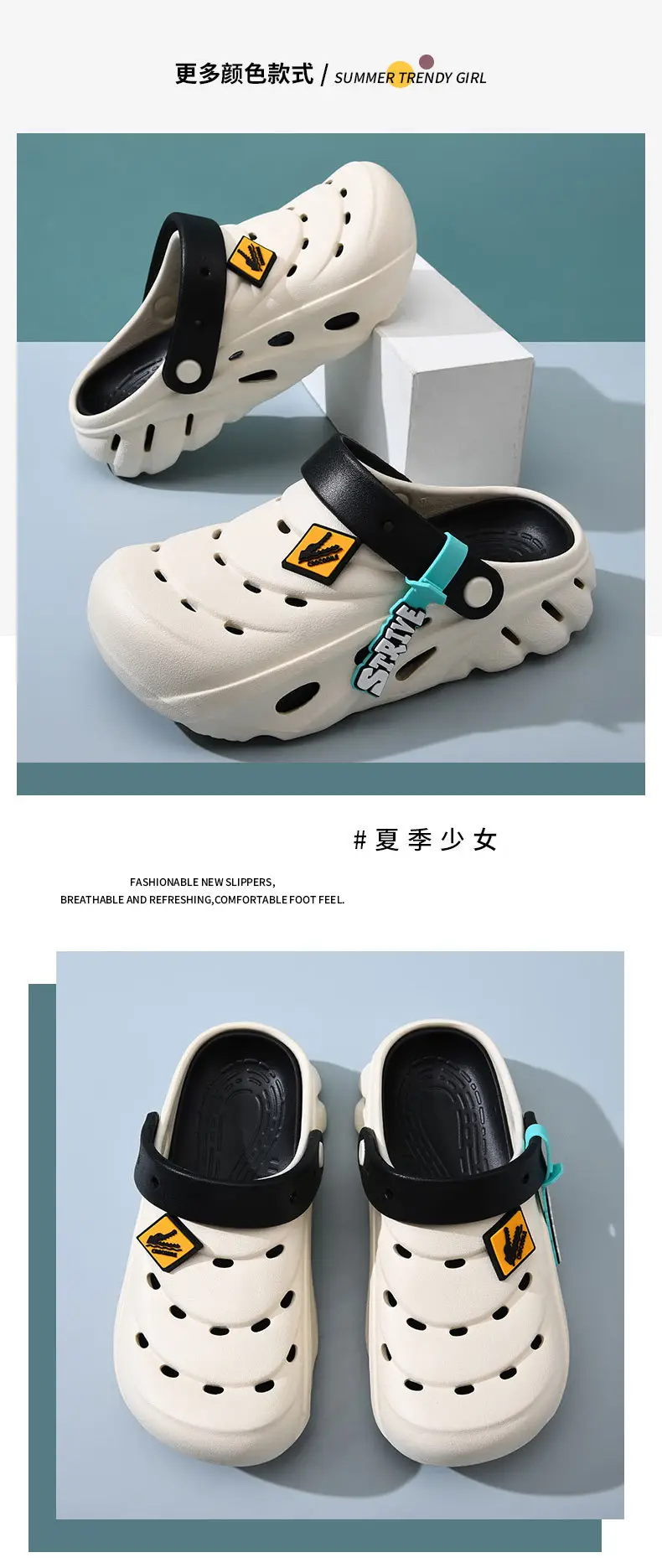 Dung-feeling Hole Shoes Women's Summer Breathable Height-increasing Slippers Non-slip Thick-soled EVA Non-stinky Feet Beach Baotou Slippers — feature 11