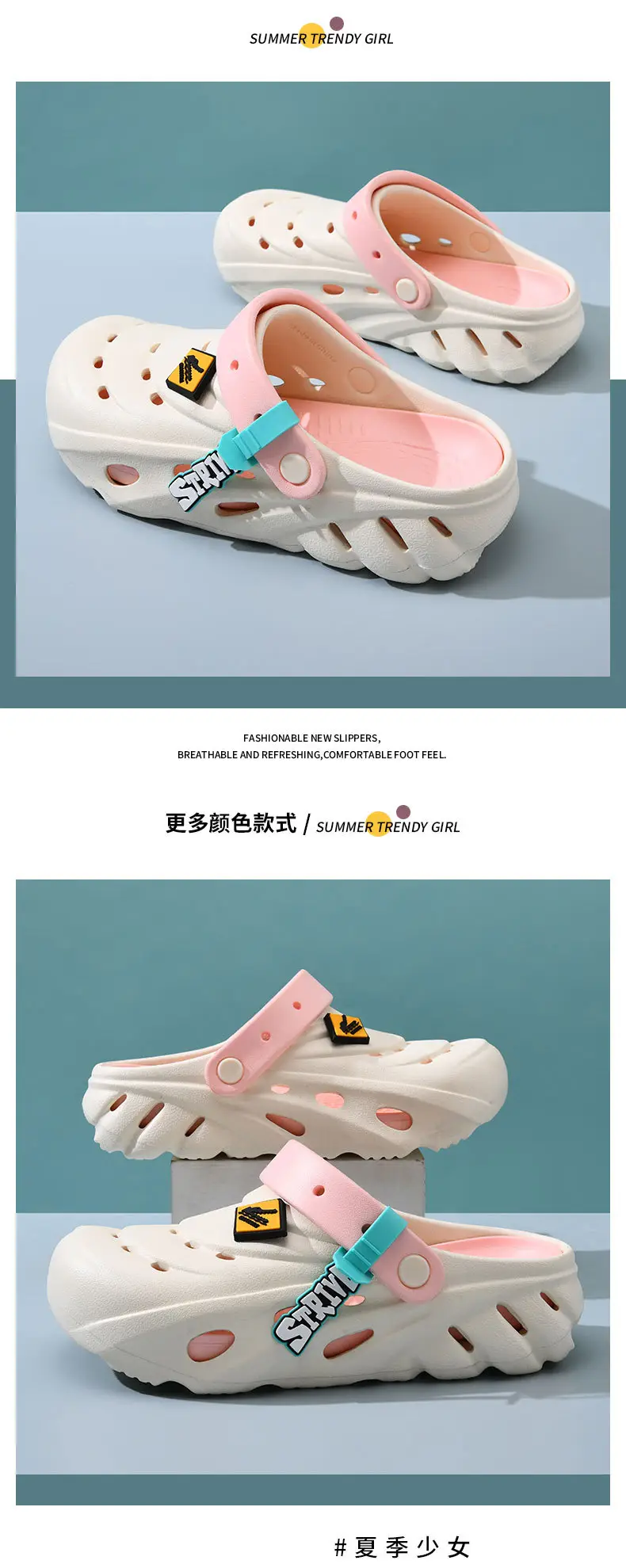Dung-feeling Hole Shoes Women's Summer Breathable Height-increasing Slippers Non-slip Thick-soled EVA Non-stinky Feet Beach Baotou Slippers — feature 12