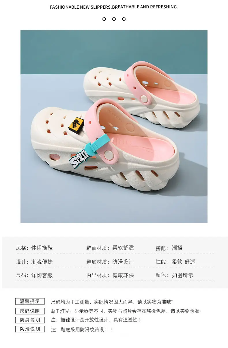 Dung-feeling Hole Shoes Women's Summer Breathable Height-increasing Slippers Non-slip Thick-soled EVA Non-stinky Feet Beach Baotou Slippers — feature 7