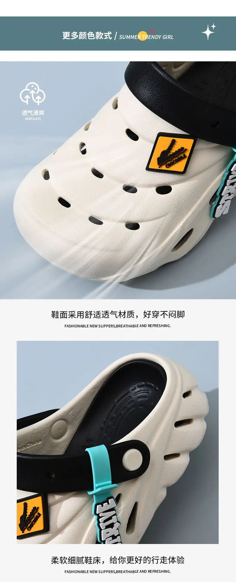 Dung-feeling Hole Shoes Women's Summer Breathable Height-increasing Slippers Non-slip Thick-soled EVA Non-stinky Feet Beach Baotou Slippers — feature 9