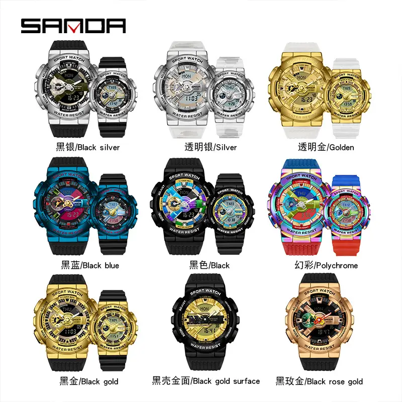 Sanda Multifunctional Sport Watch with Digital Display & Water Resistant