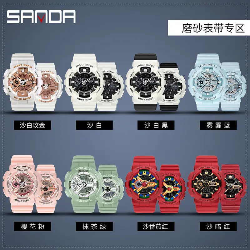 Sanda Multifunctional Sport Watch with Digital Display & Water Resistant