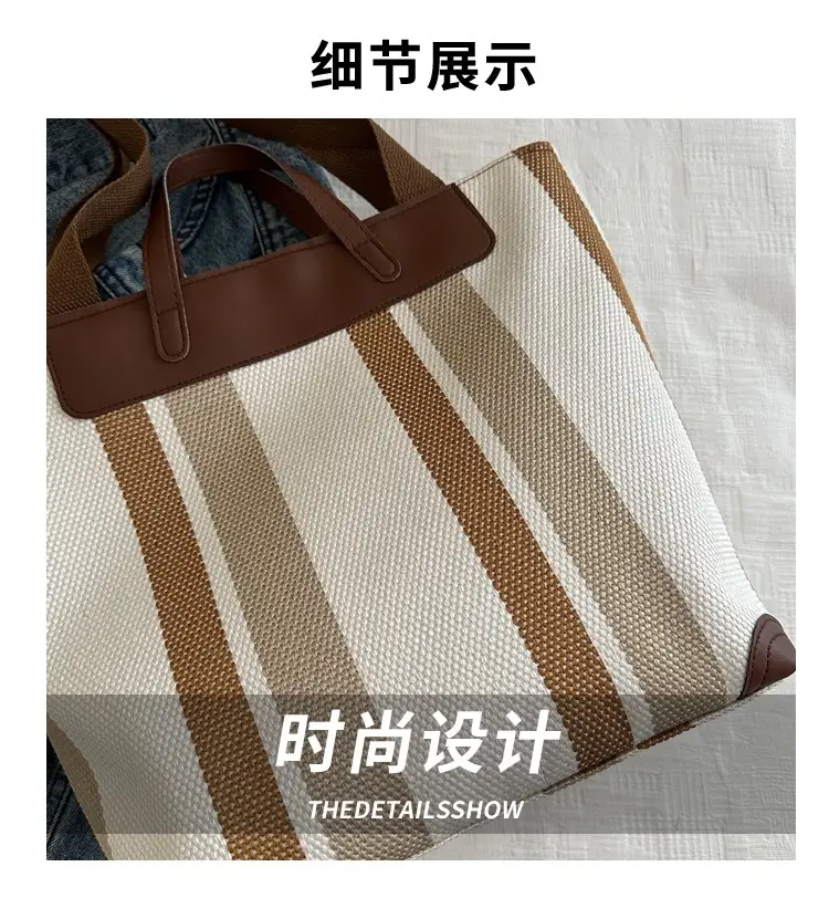 Women Striped Cotton Tote Bag Brown Beige Blue — feature 3