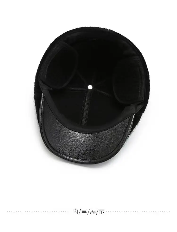 Men's Black Mink Winter Cap with Ear Protection — feature 12