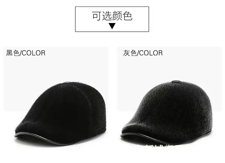 Men's Black Mink Winter Cap with Ear Protection — feature 2