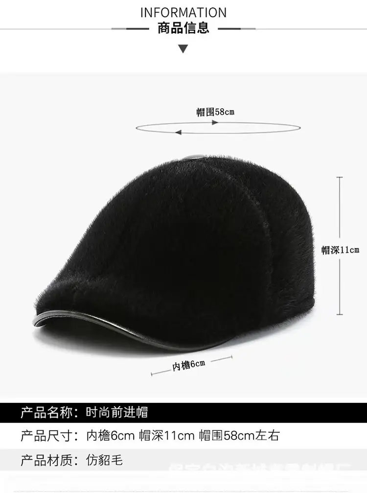 Men's Black Mink Winter Cap with Ear Protection — feature 4
