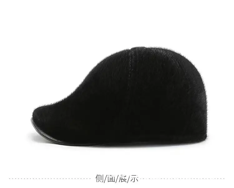 Men's Black Mink Winter Cap with Ear Protection — feature 7