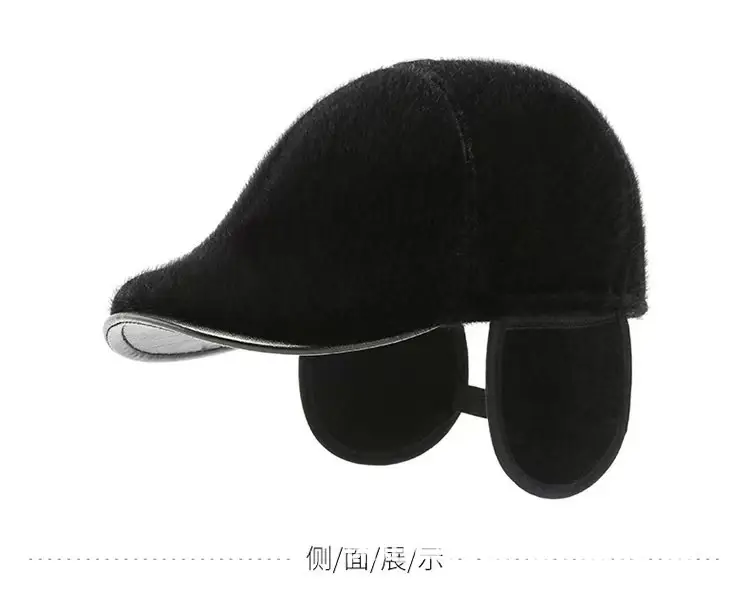 Men's Black Mink Winter Cap with Ear Protection — feature 9