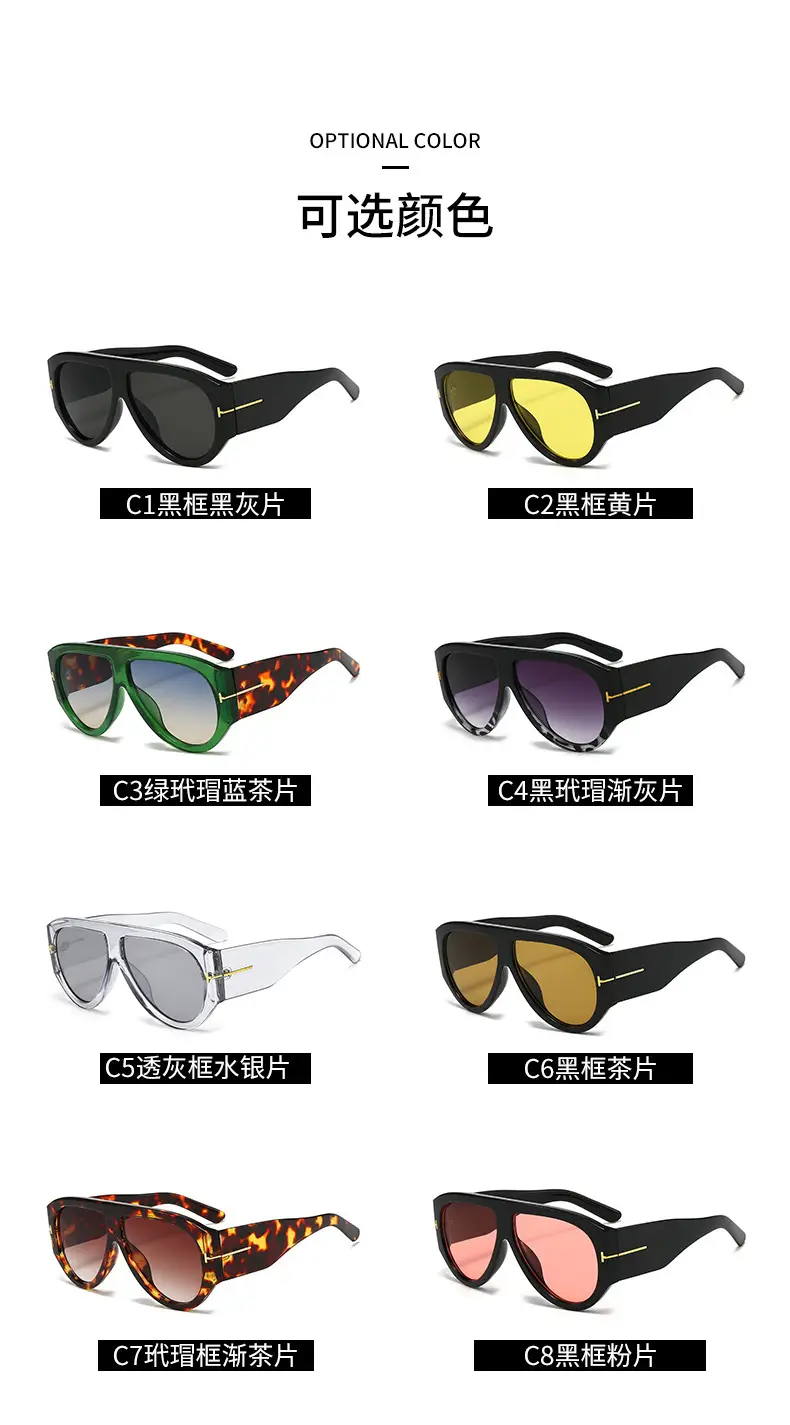 Large Frame Aviator Sunglasses Green Flame UV Resistant — feature 7