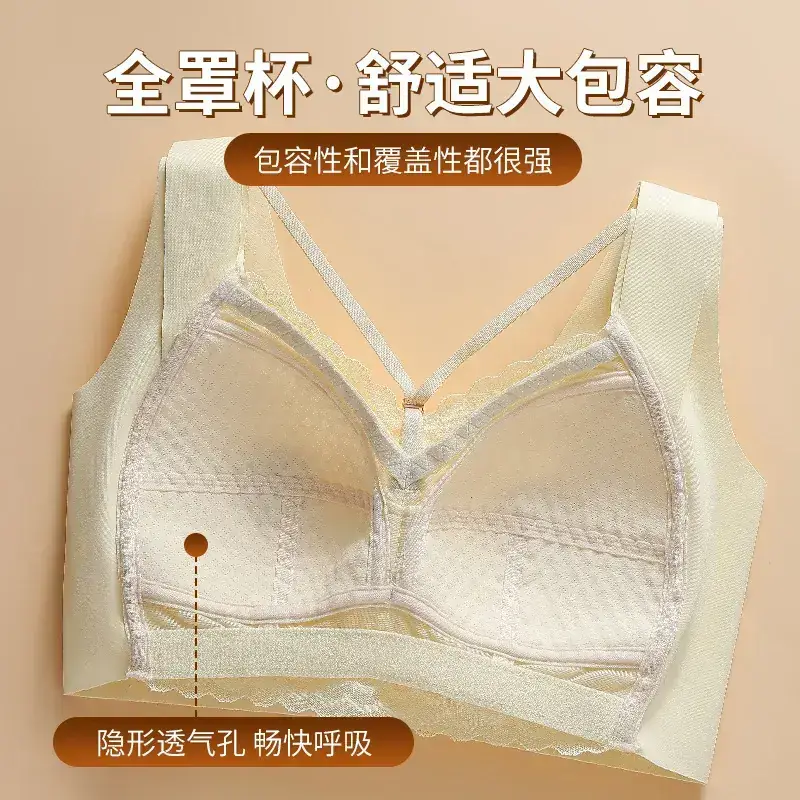 Adjustable Push-Up Bra Vest for Large Cups - Image 8