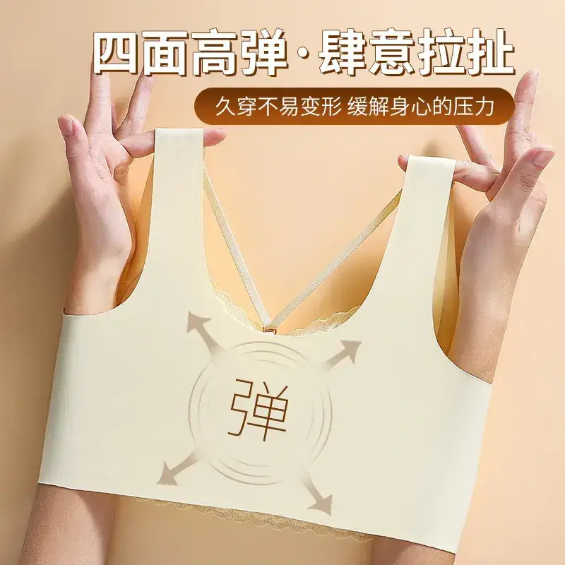 Adjustable Push-Up Bra Vest for Large Cups - Image 9