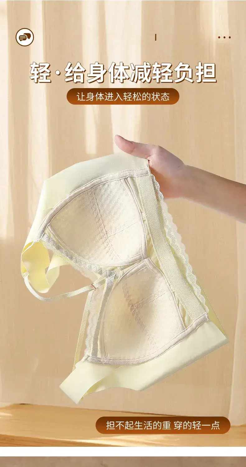 Adjustable Push-Up Bra Vest for Large Cups — feature 10