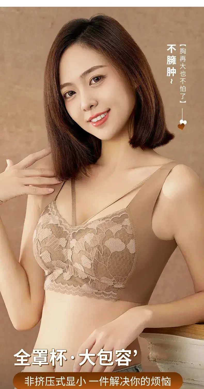 Adjustable Push-Up Bra Vest for Large Cups — feature 12
