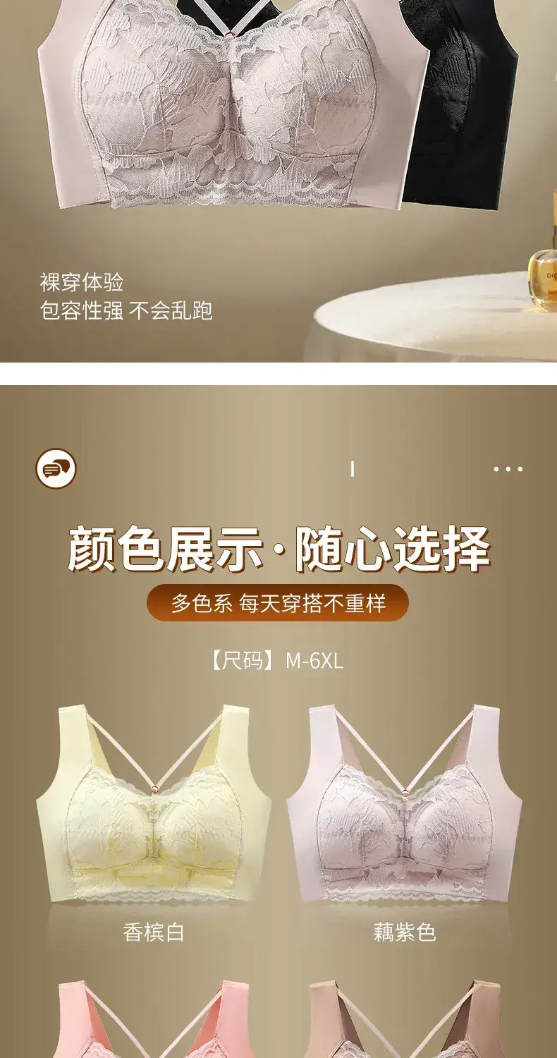 Adjustable Push-Up Bra Vest for Large Cups — feature 16