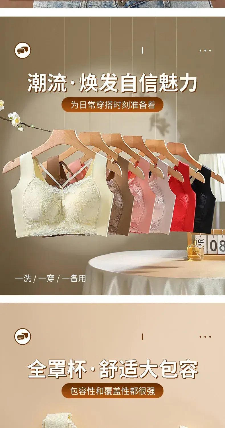 Adjustable Push-Up Bra Vest for Large Cups — feature 2