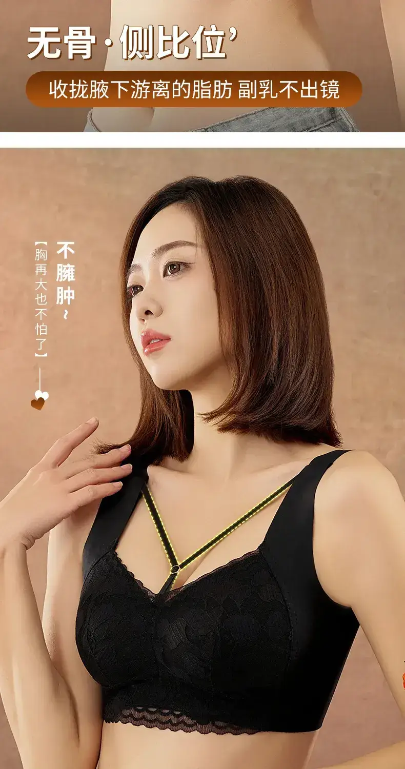 Adjustable Push-Up Bra Vest for Large Cups — feature 8