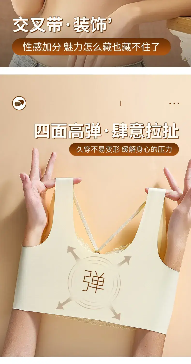Adjustable Push-Up Bra Vest for Large Cups — feature 9