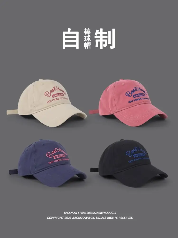 Women's 2023 New Summer Baseball Cap Face Small — feature 1
