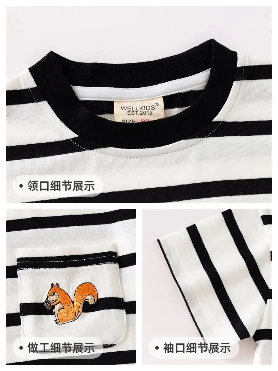 Boys Navy Striped Short Sleeve T-Shirt 2025