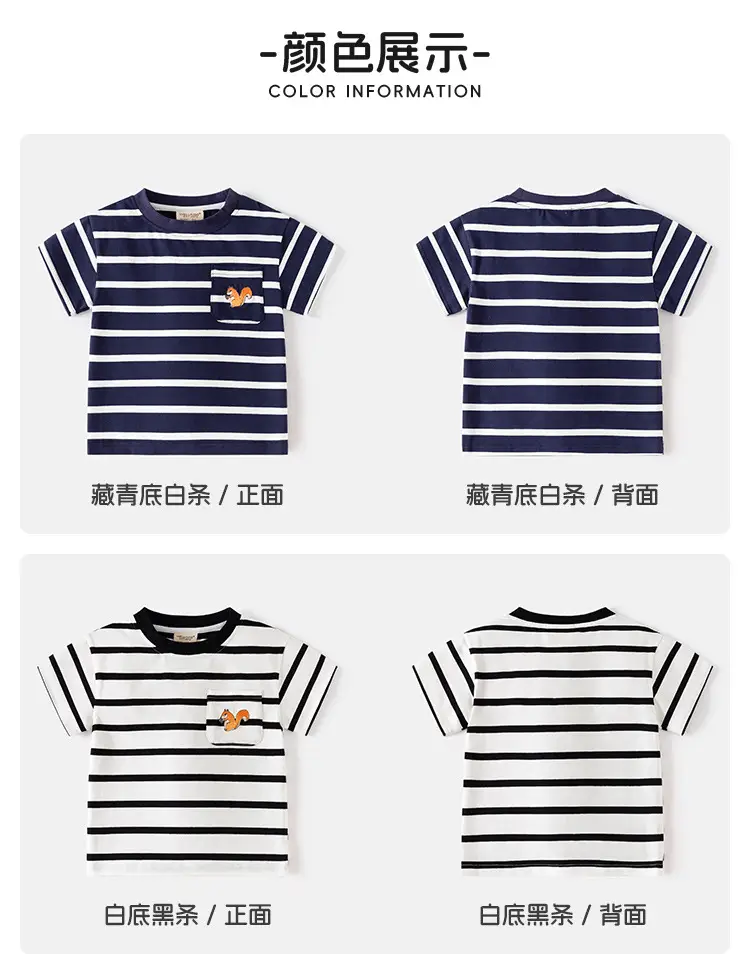 Boys Navy Striped Short Sleeve T-Shirt 2025 — feature 5