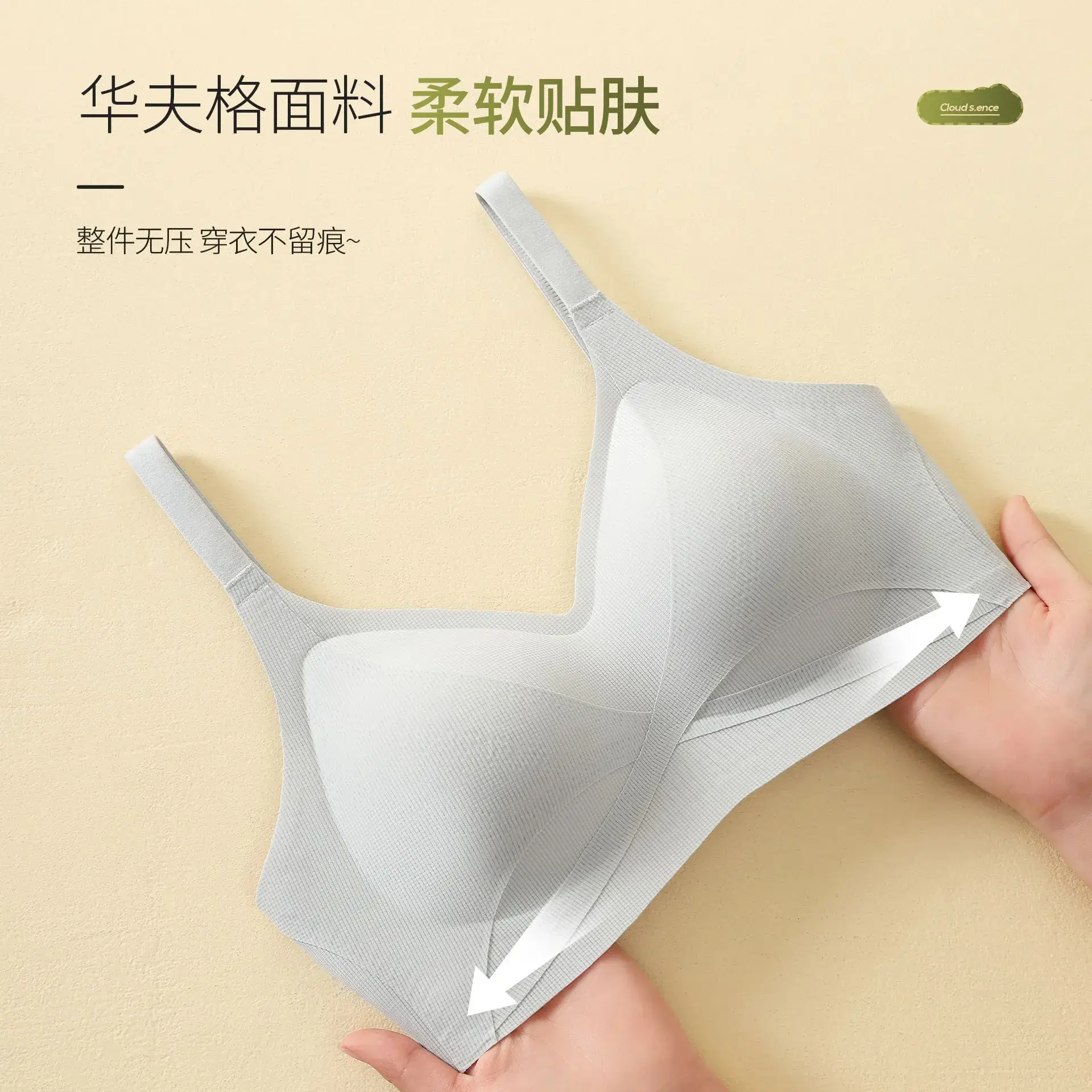 White Traceless Smart Tirato Women's Bra - Image 7