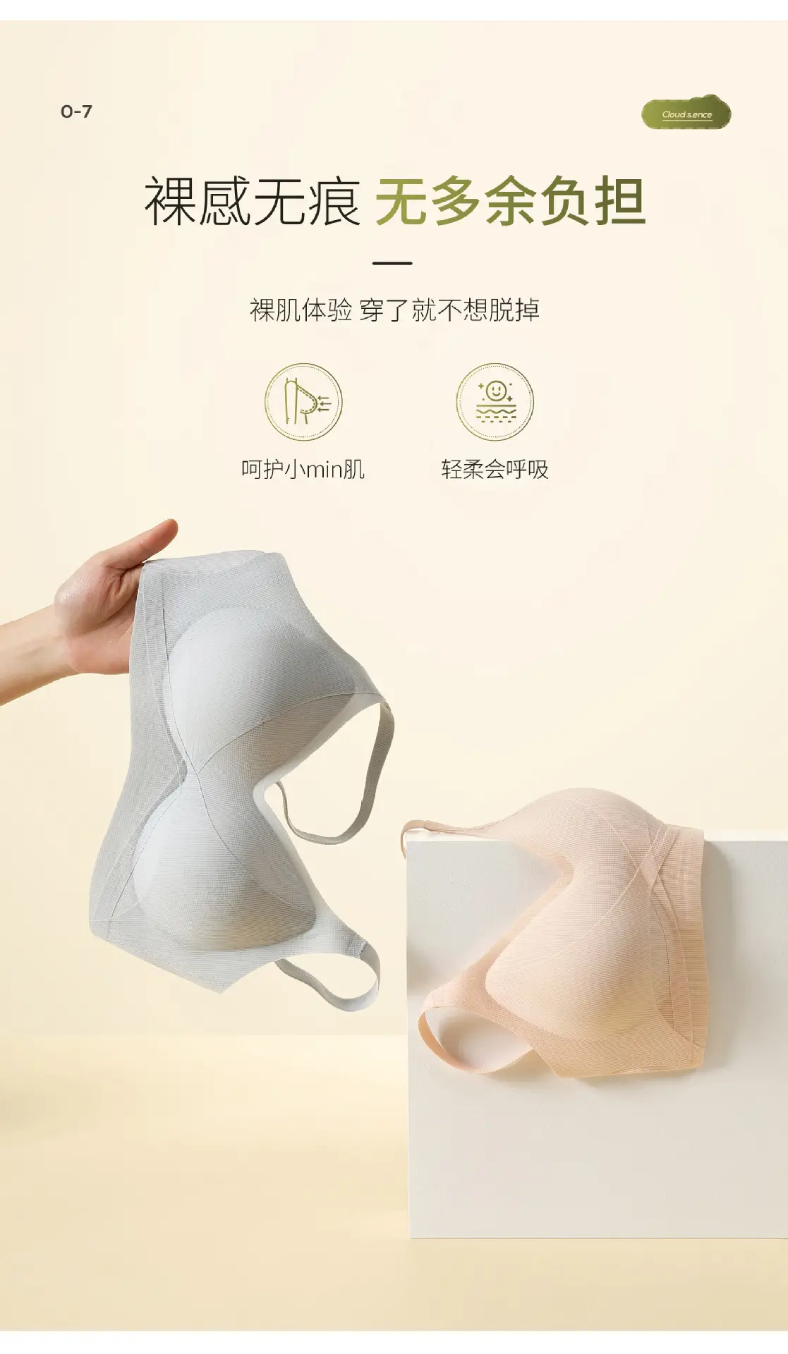 White Traceless Smart Tirato Women's Bra — feature 10